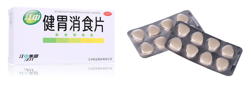 江中 健胃消食片 0.8g*8片*4板